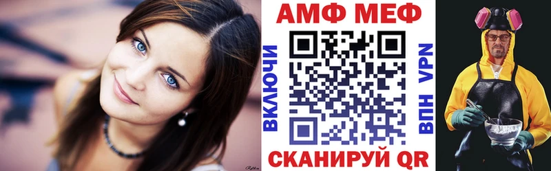 Купить где  Отрадное  АМФ 98% 