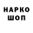 Марки NBOMe 1500мкг stevens s