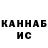МЕТАДОН кристалл Hader  321