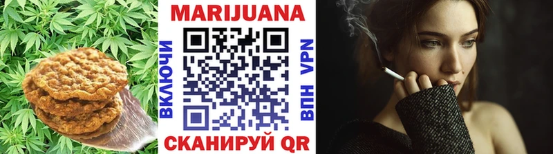 Купить  Отрадное  Canna-Cookies марихуана 