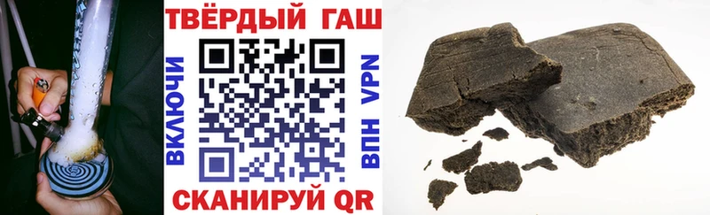 ГАШ гарик  Купить  Отрадное 