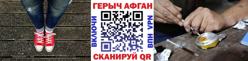 Купить где  Отрадное  Героин VHQ 