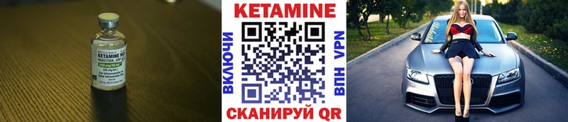Купить где  Отрадное  Кетамин ketamine 