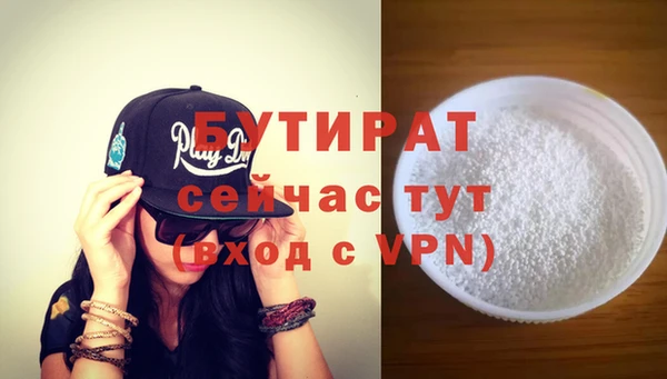 мет Баксан