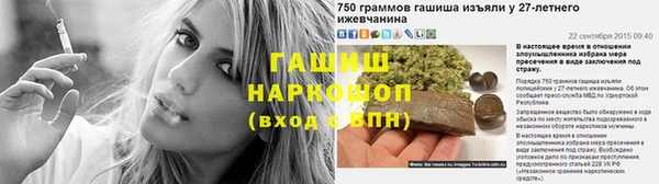 Альфа ПВП Балахна