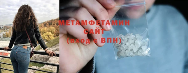мет Баксан