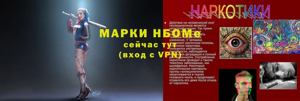Альфа ПВП Балахна