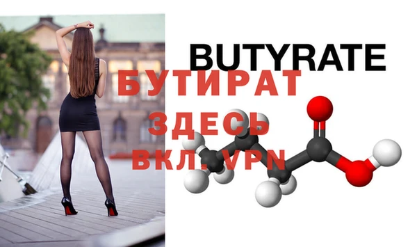 Альфа ПВП Балахна