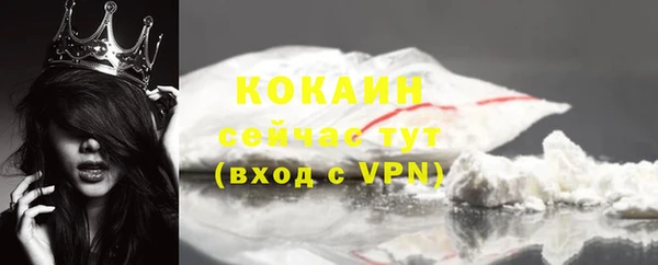 мет Баксан