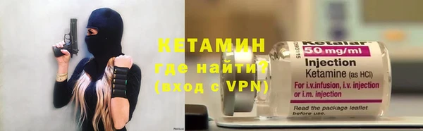 прущая мука Магас