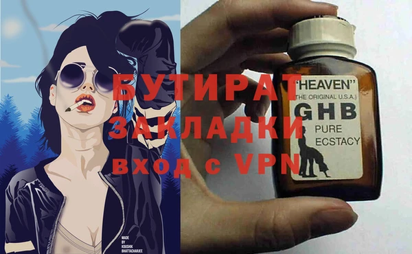 мет Баксан