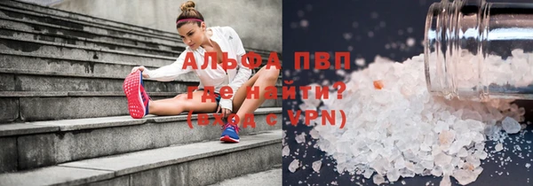 а пвп мука Магадан