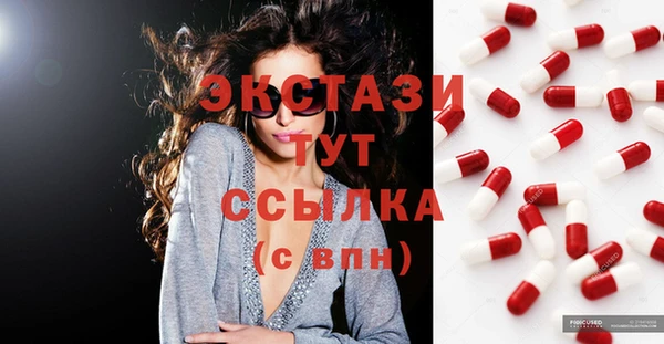 Альфа ПВП Балахна