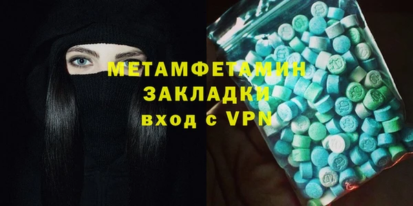 крисы Майский