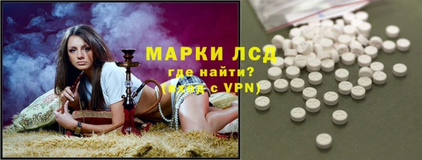 Альфа ПВП Балахна