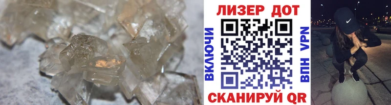 Купить закладки  Отрадное  LSD-25 экстази кислота 