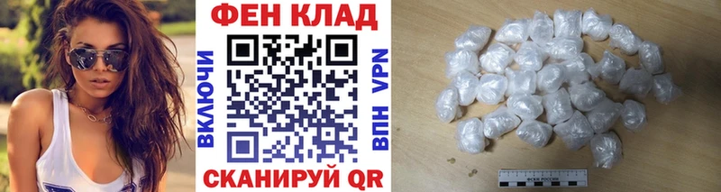 Купить  Отрадное  Первитин пудра 