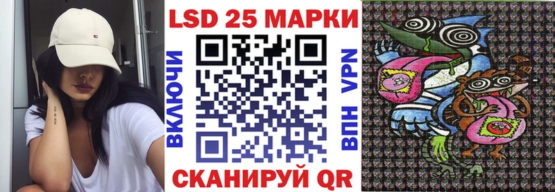 Купить закладки  Отрадное  Марки 25I-NBOMe 1500мкг 