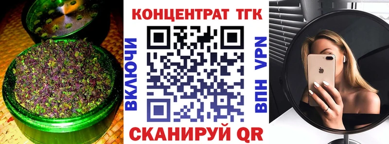 Дистиллят ТГК THC oil  Купить где  Отрадное 