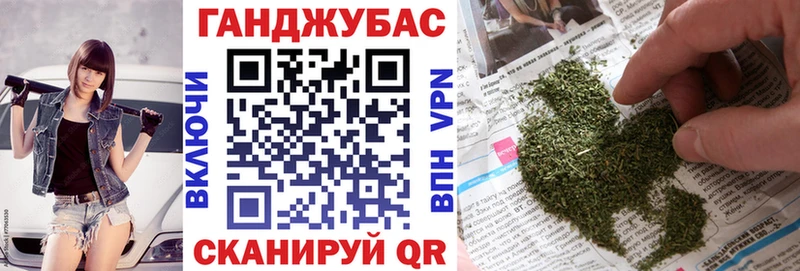 Купить  Отрадное  Шишки марихуана семена 